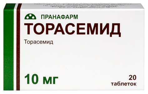 Торасемид 10 мг 20 шт. таблетки - цена 200 руб., купить в интернет ...