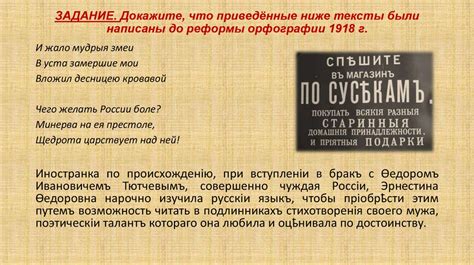 Страницы истории родного языка - презентация онлайн