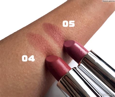 Кремовая губная помада Kristall Minerals Nude Creamy Lipstick