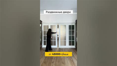 Стильные раздвижные двери и перегородки #раздвижныедвери # ...