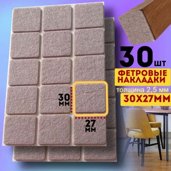 Накладки на Стулья – купить в интернет-магазине OZON по выгодной цене в ...