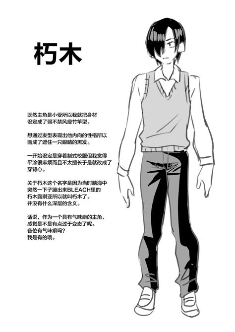 Gakuen Gyaku NTR Page 44 Nhentai Hentai Doujinshi And Manga