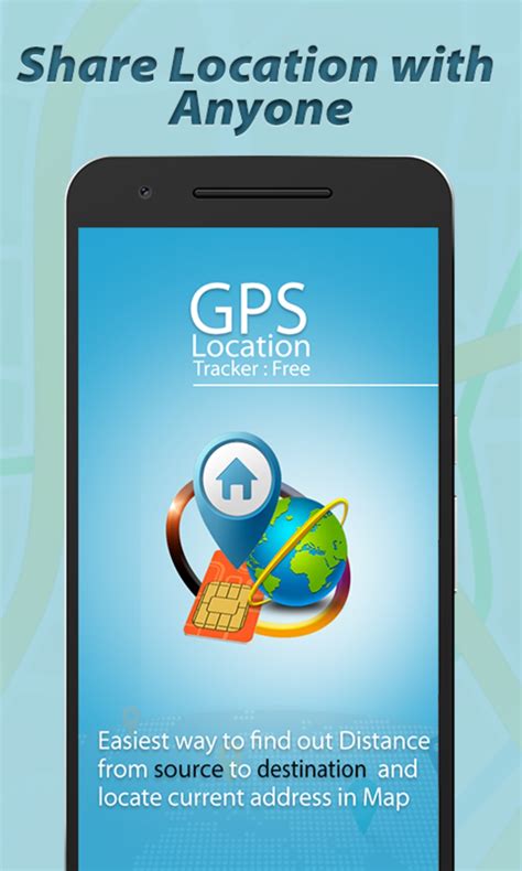 GPS Location Tracker для Android — Скачать