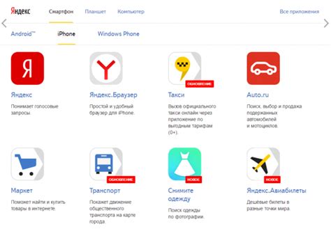 Яндекс — что это такое? История и сервисы Яндекса (Yandex N.V., Яndex)
