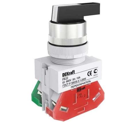 Переключатель ALC-3 22мм 3 позиции I-O-II черная длинная ручка 25056DEK ...