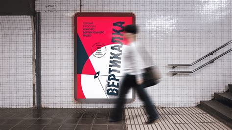 Vertikalka on Behance