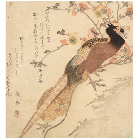 Kubo Shunman Japanese 1757 1820 Two Pheasants And Blossoms Lot 29