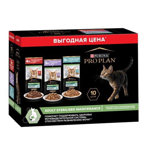 Purina Pro Plan Влажный корм для взрослых стерилизованных кошек, с ...