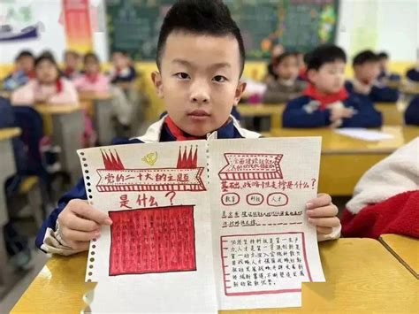 学习二十大 争做好队员——盐城市亭湖区实验小学学习二十大争章活动 章之 精神 系列