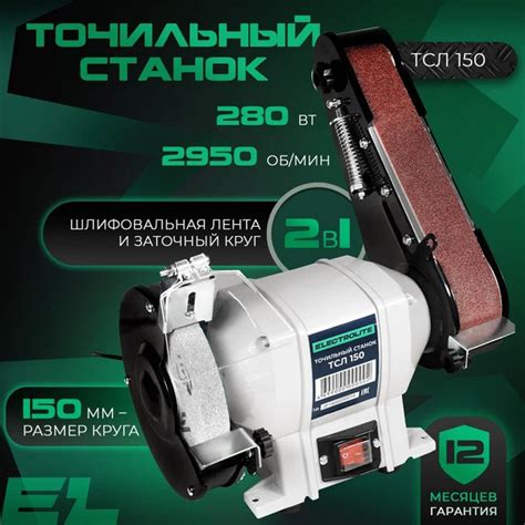 Характеристики Точильный станок настольный / Электрическое точило для ...