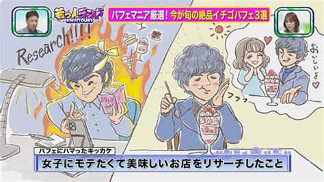 2023年2月18日（土） 若っ人ランド Tku テレビ熊本