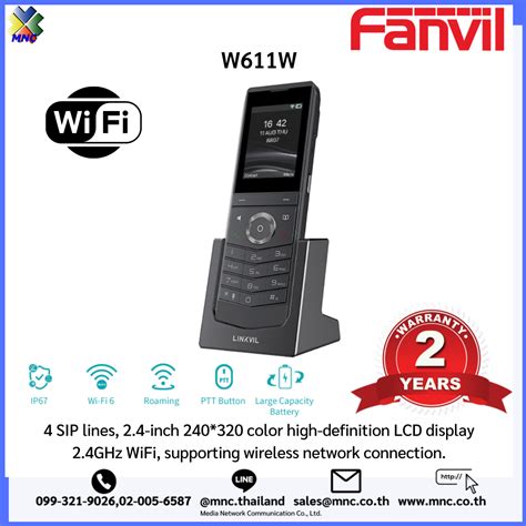 W611w Fanvil Wifi Phone ไอพีโฟนแบบไร้สาย Mnc Co Ltd