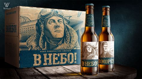 Разработка позиционирования, названия и дизайна этикетки для нового ...