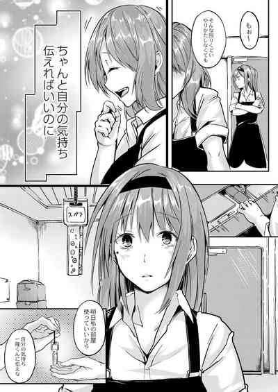 Kono Koi Wa Kitto Amai Nhentai Hentai Doujinshi And Manga