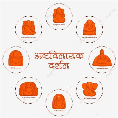 Type Vector Art Png Ashtavinayak Types Names Of Ganesha Or Lord