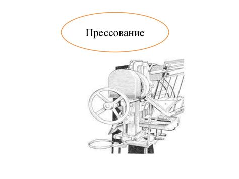 Производство мягких лекарственных форм. Супозиториев - презентация онлайн