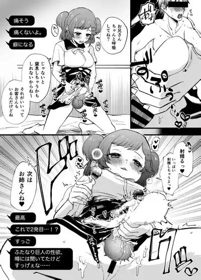 Futanari Kyojo Fuuzoku Douga Haishin Nhentai Hentai Doujinshi And Manga