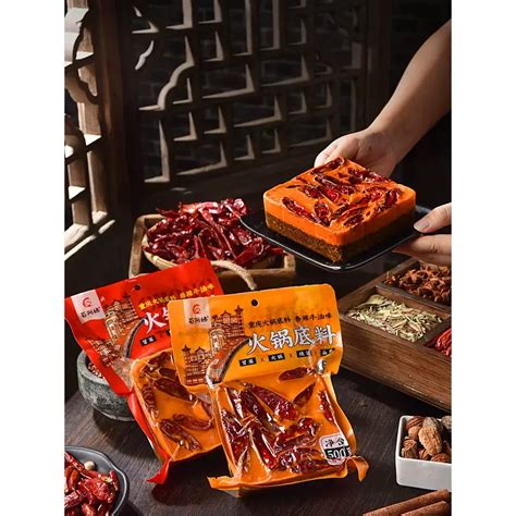 Get Aunt Shu Authentic Chongqing Hot Pot Base Spicy Flavor 50g 1 Bag For One Perso Delivered