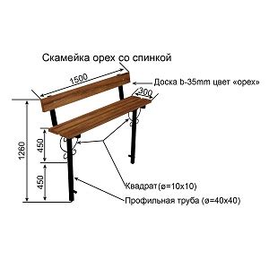 Скамейка на кладбище с ящиком чертежи - Фото подборки 3