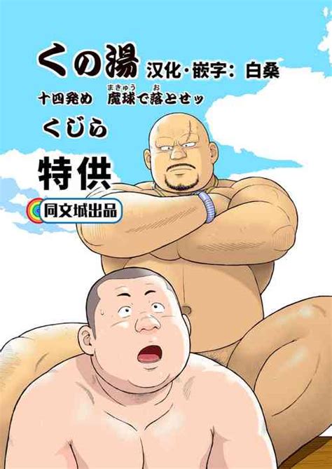 Artist Kujira Nhentai Hentai Doujinshi And Manga