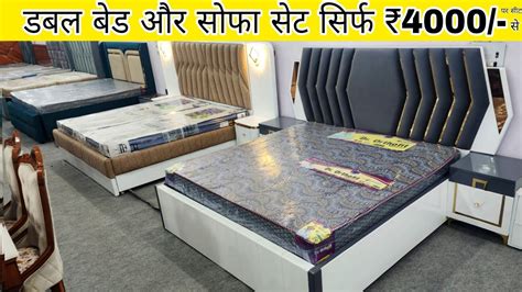 Furniture Wholesale Market Kirti Nagar 50000 वल सफ मतर 10000 स