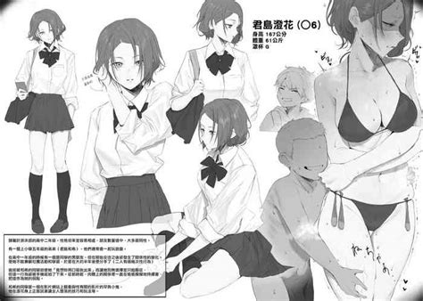 Nhentai Hentai Doujinshi And Manga