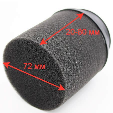 Воздушный фильтр для детского квадроцикла 49сс 2т удучшенный - купить