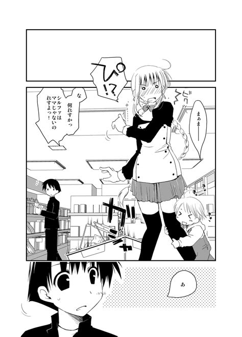 Ponkotsuhato Matome Page Nhentai Hentai Doujinshi And Manga