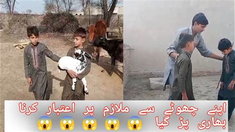 Apny Choty Sy Mulazim Per Atber Karna Bahri Per Gay YouTube