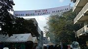 Category:Kagoshima University - Wikimedia Commons