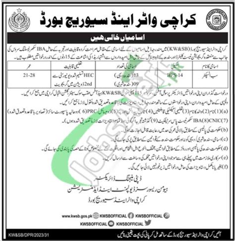 Apply In Karachi Water And Sewerage Board Jobs Latest Vacancies