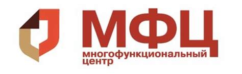 Логотип мфц мои документы (49 фото)