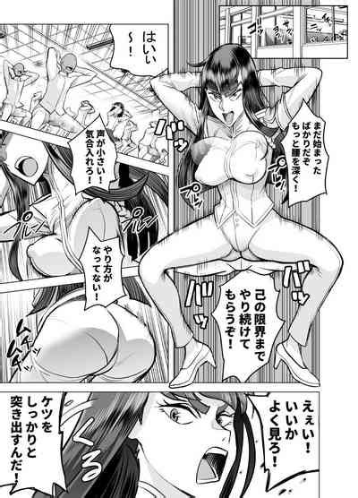 Seitokaichou No Katsuyaku Nhentai Hentai Doujinshi And Manga