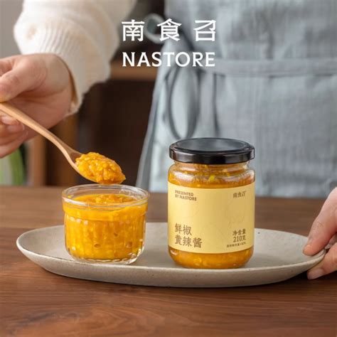 Get Pepper Yellow Hot Sauce Oil Free Chili G Can Delivered Weee Asian Market