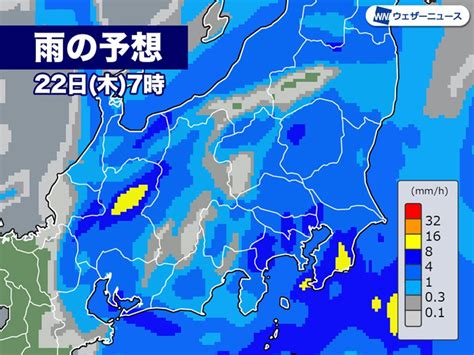 関東など明日の通勤時に本降りの雨 午後は気温上昇も 記事詳細｜infoseekニュース