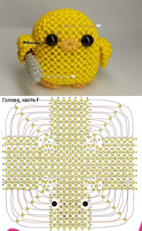 Цыплёнок с ножом, автор идеи https://t.me/magic_beads14 | Diy bead ...