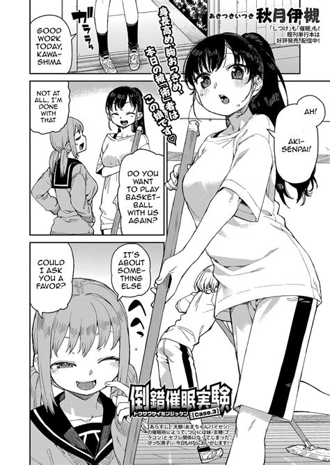 Perverted Hypnosis Experiment Page Nhentai Hentai Doujinshi And Manga