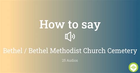 how to pronounce bethel