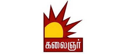 Kalaignar TV Frequency Change In Intelsat 17 Satellite at 66 Degree East