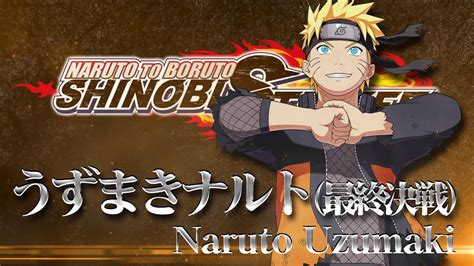 Naruto To Boruto Shinobi Striker Naruto Uzumaki Last Battle