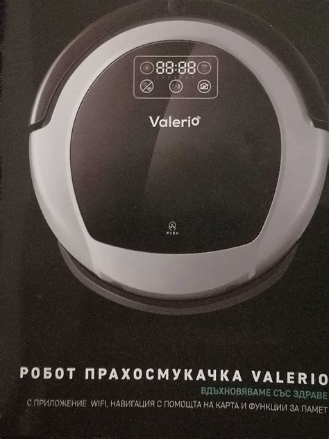 Прахосмукачка робот. гр. Ямбол Златен рог • OLX.bg