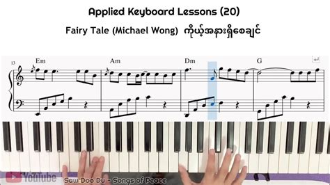 Fairy Tale ကိုယ့်အနားရှိစေချင် Piano Tutorial With Music Sheet Youtube