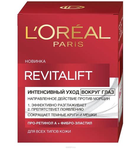 Лореаль Париж / L'Oreal Paris - Крем вокруг глаз Ревиталифт, 15 мл ...