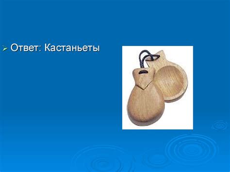 Музыкальные инструменты. Викторина - презентация онлайн