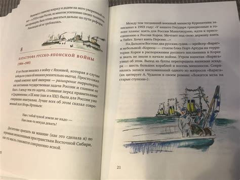Книга: Рассказы про Россию. 1861-1922 - Мариэтта Чудакова. Купить книгу ...