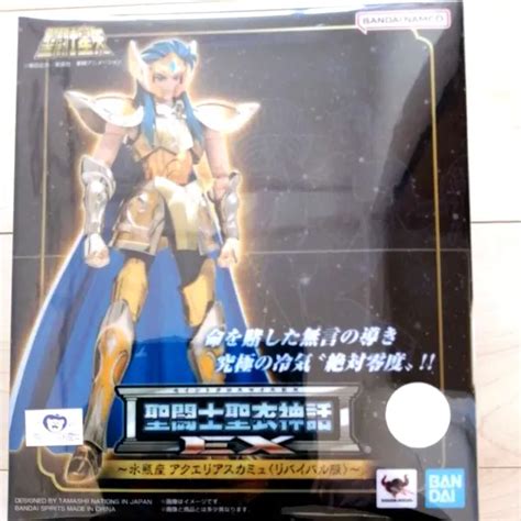 FIGURINE ARTICULÉE SAINT Seiya Cloth Myth EX Aquarius Camus Revival ver