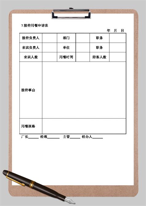 最新免费市场营销word模板 免费市场营销word下载 脚步网