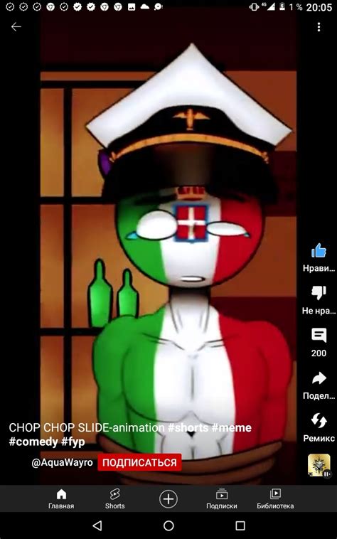 Кантриболз | Пикабу