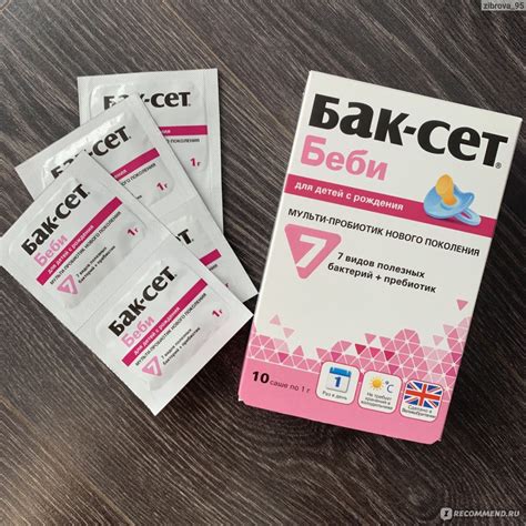 Пробиотик БАК-СЕТ БЕБИ N10 САШЕ - «Очередной БАД выдаваемый за ...