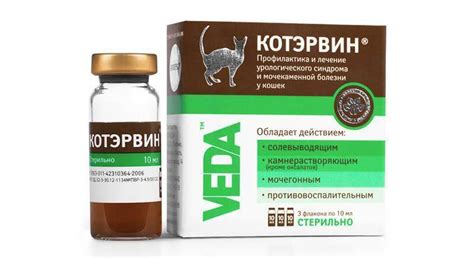 Апоквел для кошек: показания и инструкция по применению, отзывы, цена
